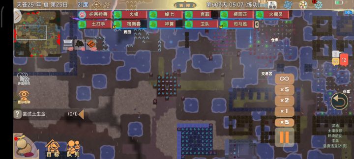 打不过什么时候它会走啊?截图