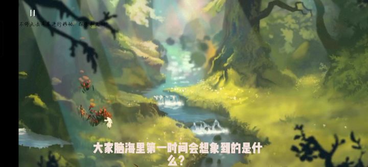 化身科学怪人,体验不一样视角的故事,一场理解与爱的旅程截图