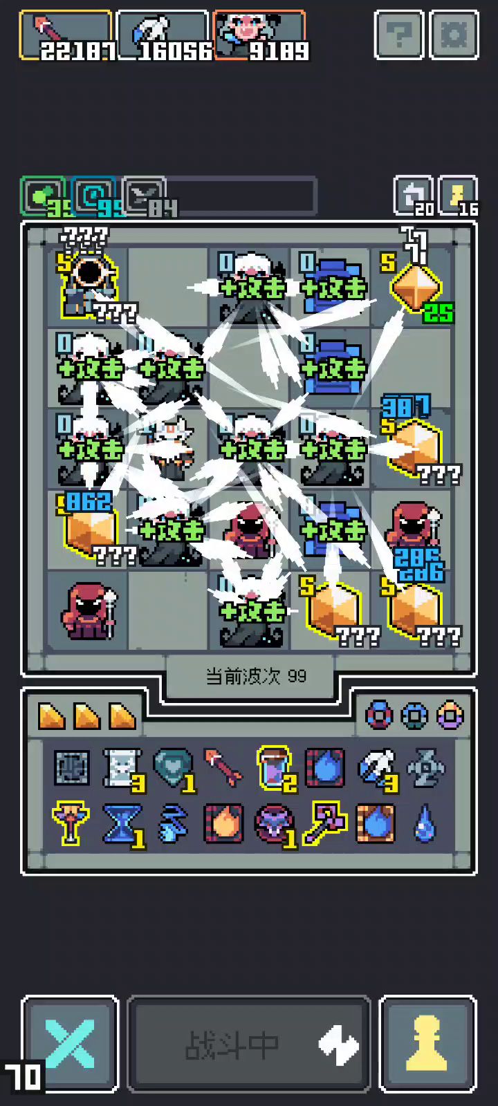 无脑夜王截图