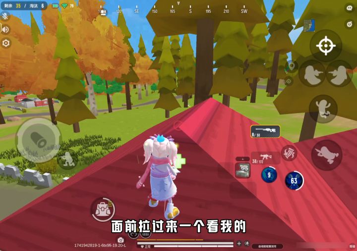 不是这对劲吗 在滑板上还能这样…截图