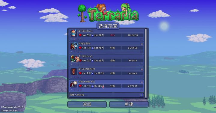 啊啊啊，救命截图
