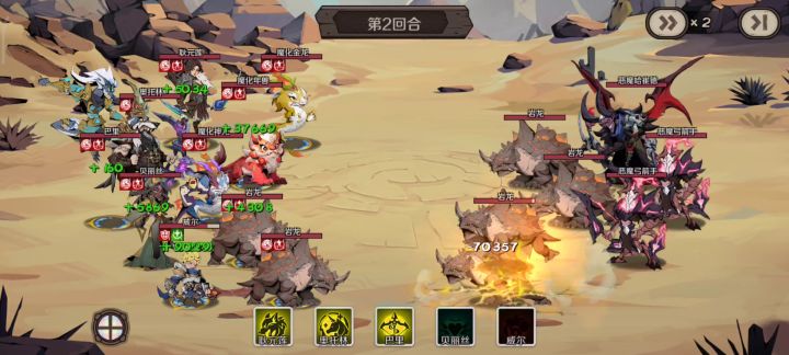 击杀恶魔哈崔德的精彩瞬间截图