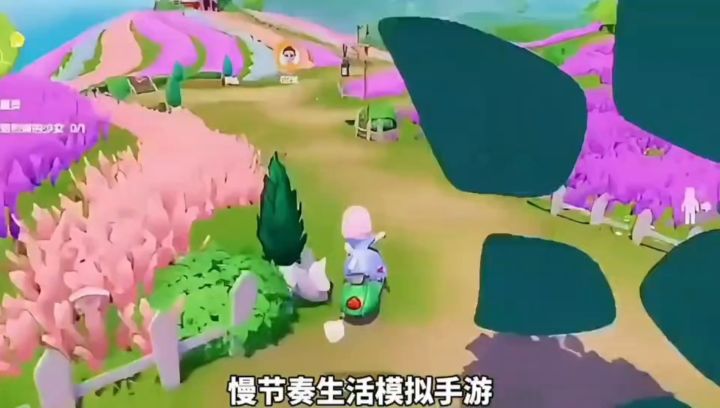 是心动呀！小镇生活就是好，美妙时光少不了截图