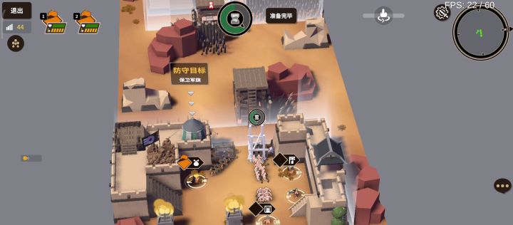 弹丸之争（殉道版本）截图