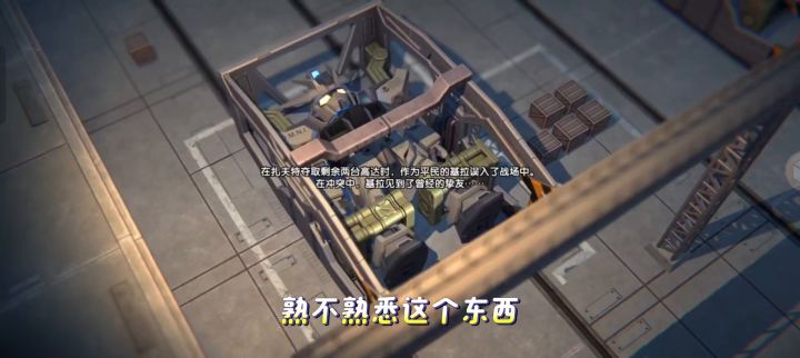 没有一个男人不喜欢高达,真的没有任何一个男人!!截图