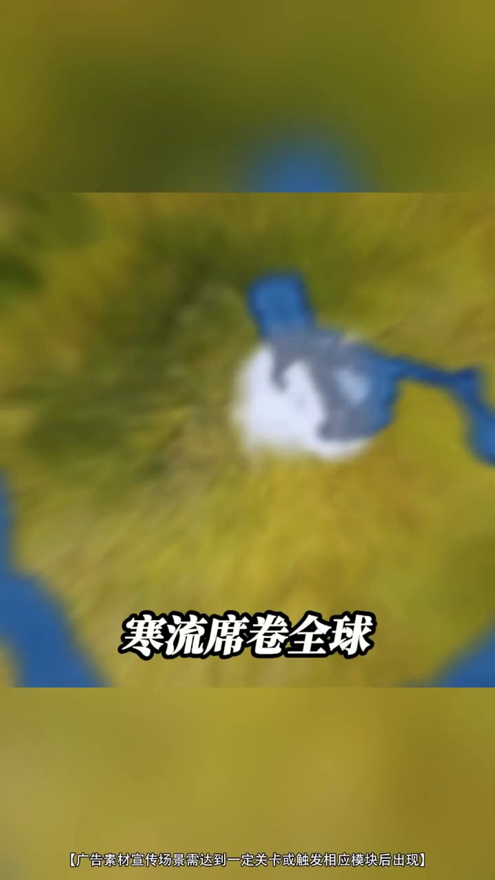 听我一句劝,这款冰雪求生游戏千万别玩,一玩一个不吱声!截图