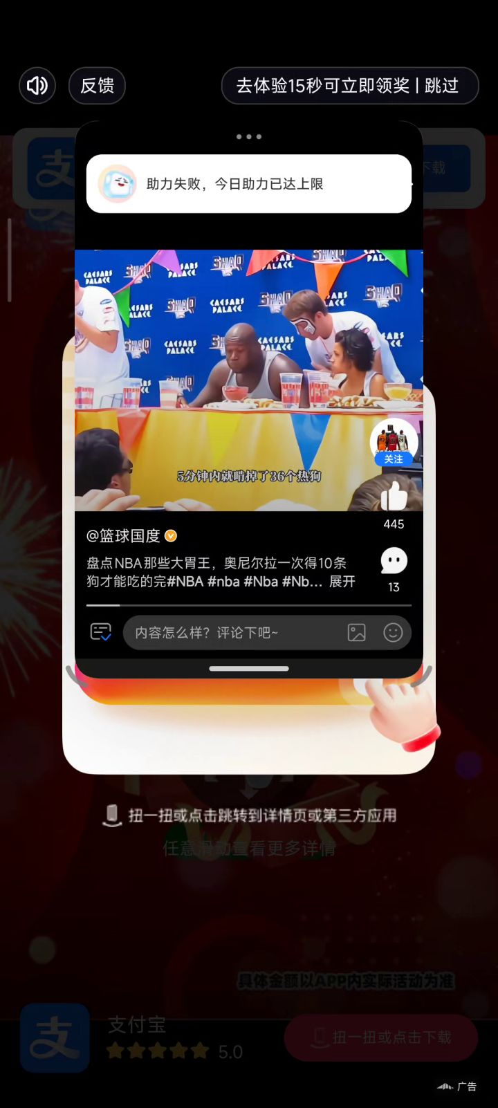 bug?截图