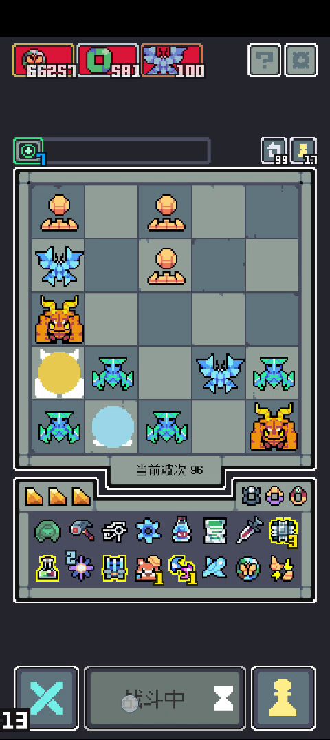 夜光蝶+蝴蝶效应+巨兽+伽马射线截图