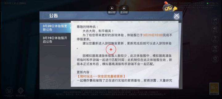 光子,我为什么进不去呀?求求了,赶紧让我进去吧。截图