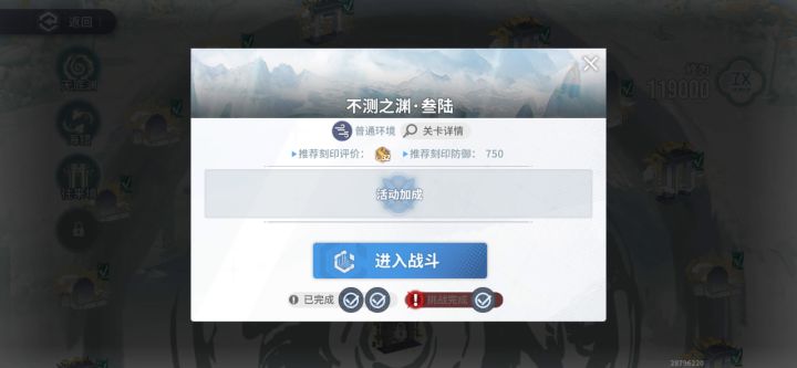火队YYDS截图