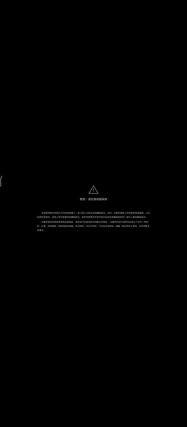 救救我🆘截图