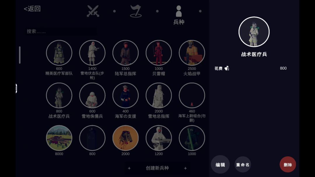 ［TABS］小技巧の全自动回血（无需mt管理器）截图