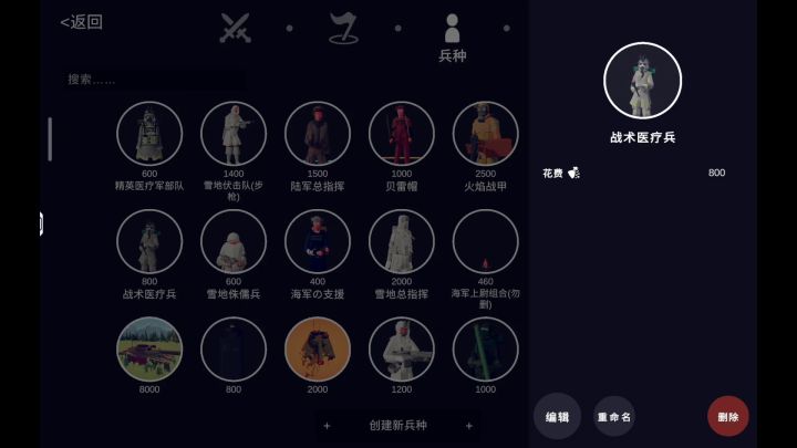 ［TABS］小技巧の全自动回血（无需mt管理器）截图