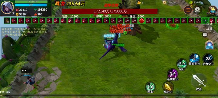 魔物世界:无限 单刷极限副本BOSS,一分钟输出100000000!截图