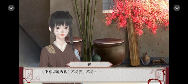 为妃作宰—绝代名伶【3】截图