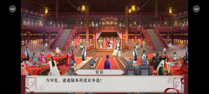 为妃作宰—绝代名伶【5】截图