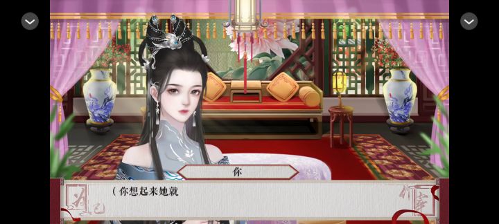 为妃作宰—绝代名伶【7】截图