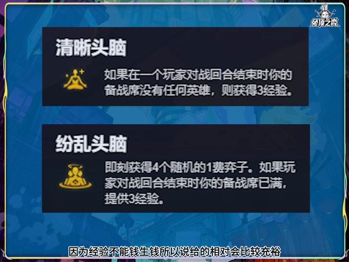 如何判断一个强化的强度?自由发挥和大标特标哪个强?截图