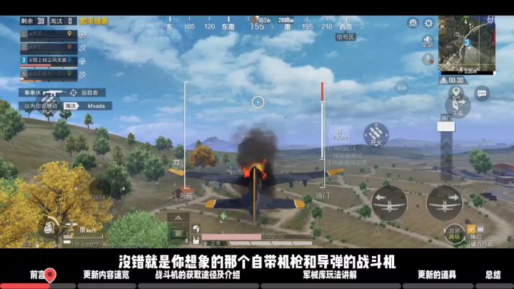 和平精英六周年庆典内容速览!!截图