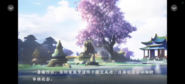 虚拟时代截图