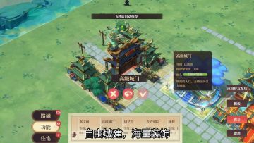 模拟，建造，经营，养成，这款模拟经营游戏居然应有尽有！