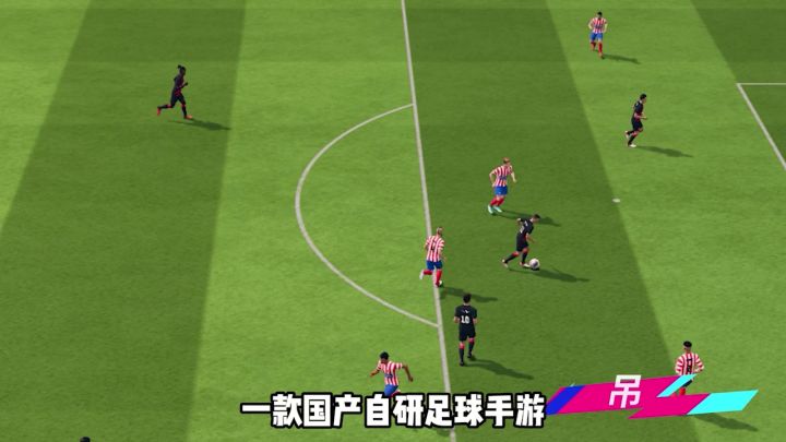足球引擎-超级比肩截图