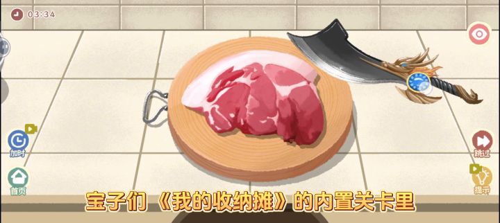 暴打肉馅!沉浸式包饺子截图