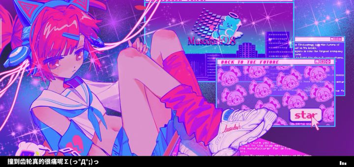 qwq截图