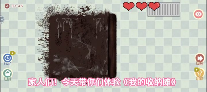 地毯好脏啊…都包浆了截图