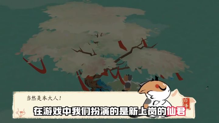 新国风青绿种田手游,美术风格和玩法都令人眼前一亮截图