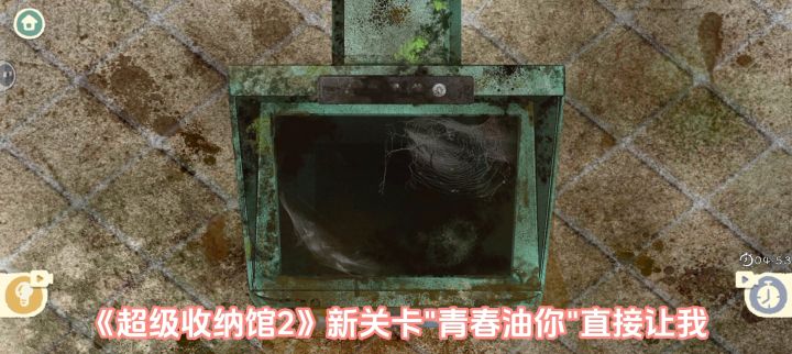 谁家的抽油烟机…都包浆了截图