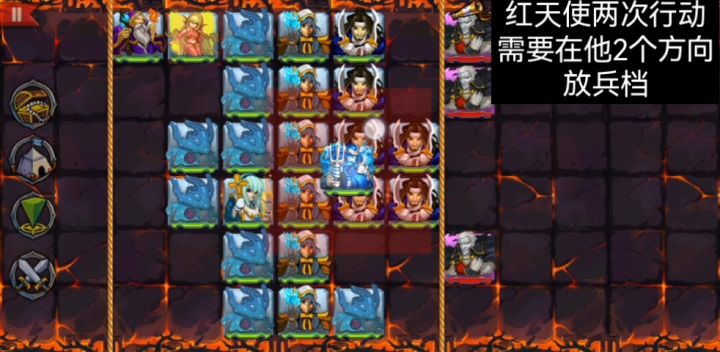 新手教程,新手攻略,5-44 红天使两次行动,放兵在他2个方向截图
