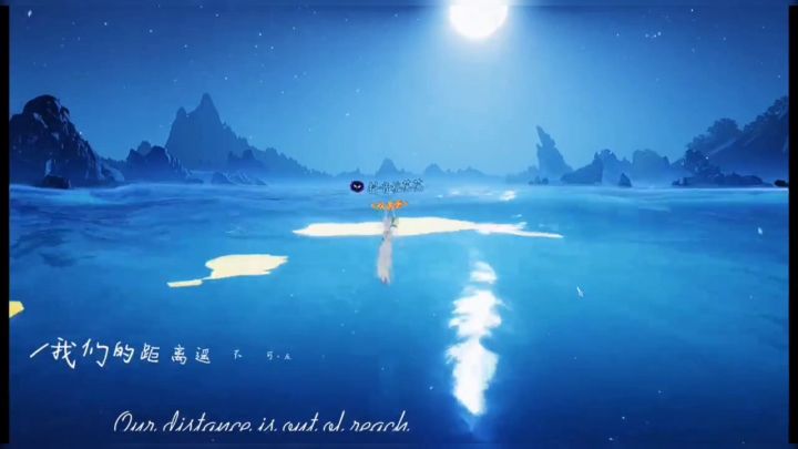 诛仙2手游,绝美画面截图