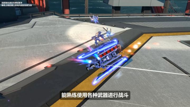 【星导学院】基础技能介绍｜响篇截图