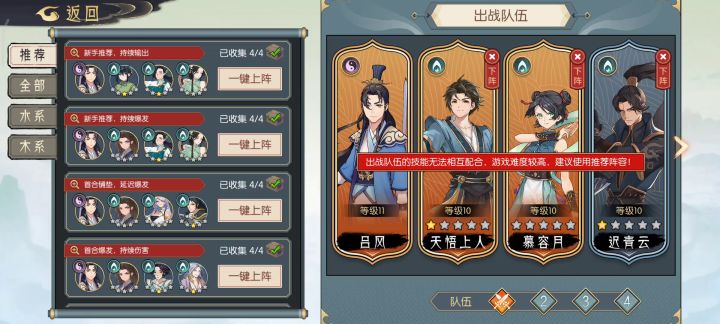 如视频 十个金神诀的天胡局截图