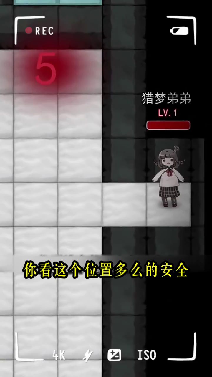 猛鬼宿舍截图