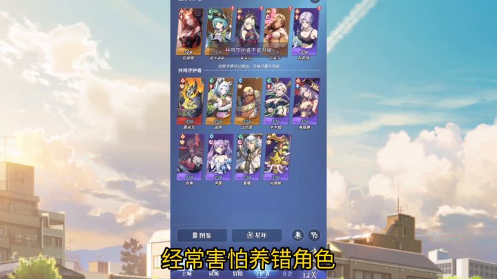 福利上的放置卡牌游戏截图
