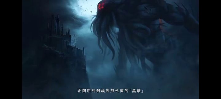 地堡4预约截图