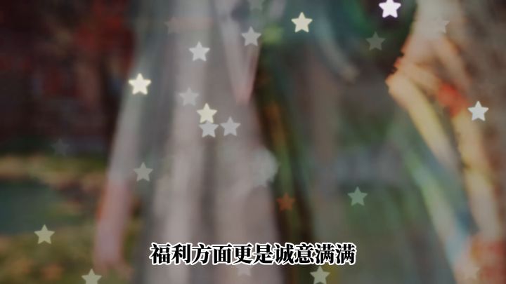 新白娘子传奇联动来袭,限定剧情+联动玩法,超多福利等你来截图