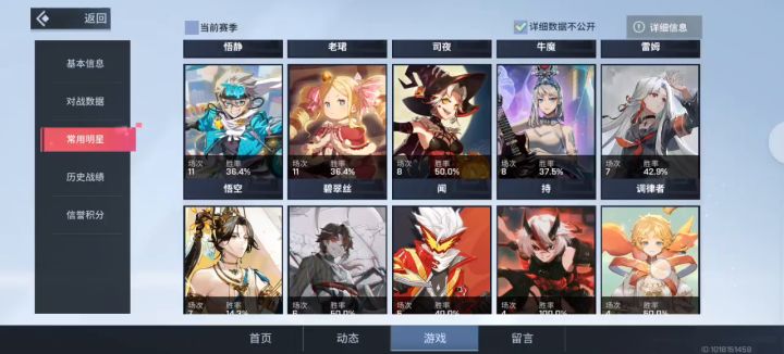 留在这里免得突然停服连告别都来不及截图