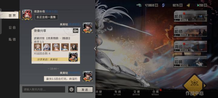 沉寂时代炼狱老四,史上最快3.5回合 怎么有咯机,后面又解除了?截图