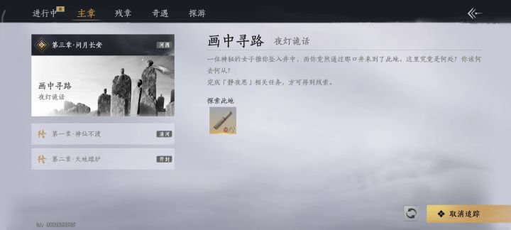 官方快看截图