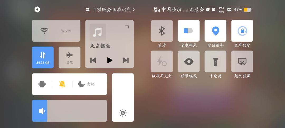 更新后断网挖矿截图