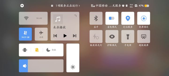 更新后断网挖矿截图