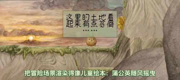 发芽啦🌱死亡即是新生？截图