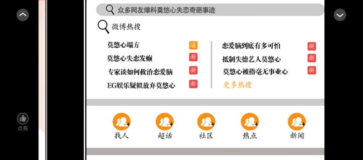 4.8橙光推荐截图