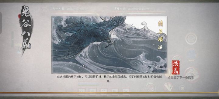 纯土修通关破碎祭坛截图