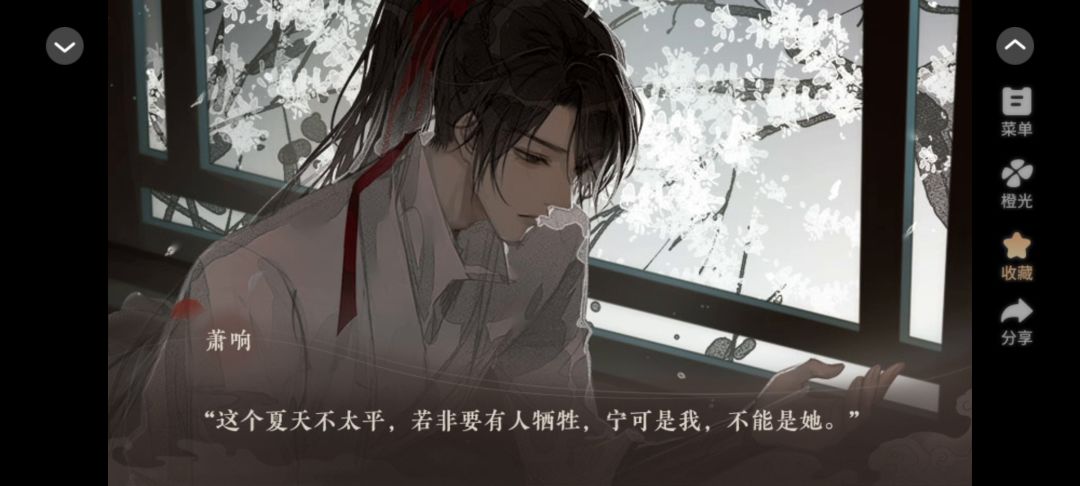 4.8截图