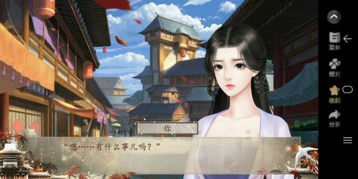 4.7我有灵魂两百斤截图