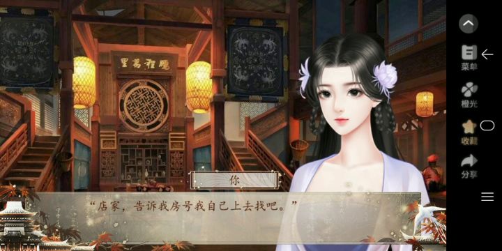 4.13我有灵魂两百斤截图